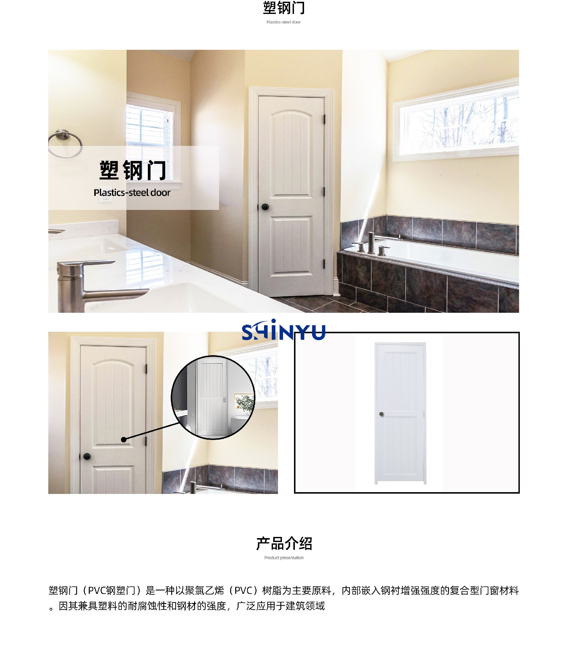 市政工程-應(yīng)用領(lǐng)域2_02.jpg