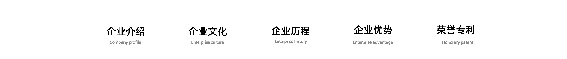 關于我們_01.jpg