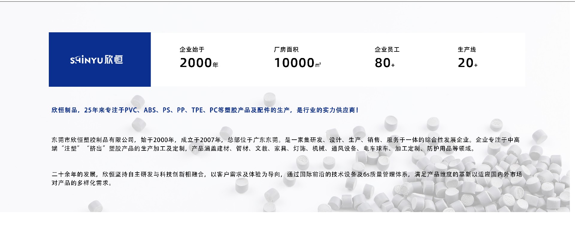關于我們_02.jpg