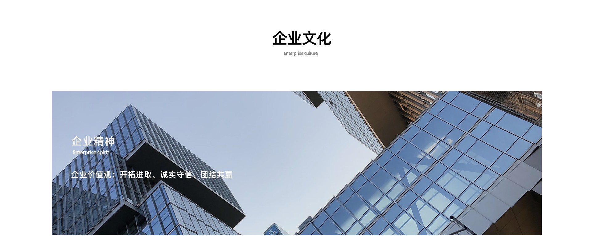 關于我們_03.jpg