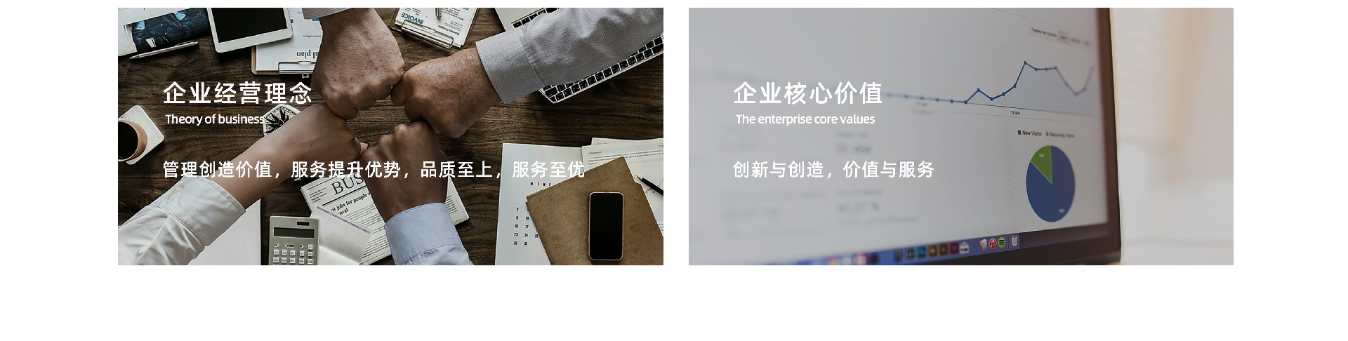 關于我們_04.jpg