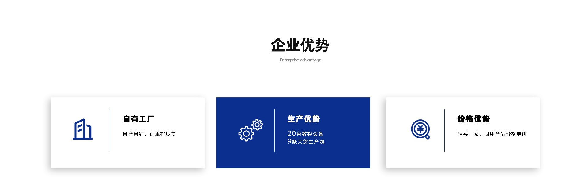 關于我們_06.jpg