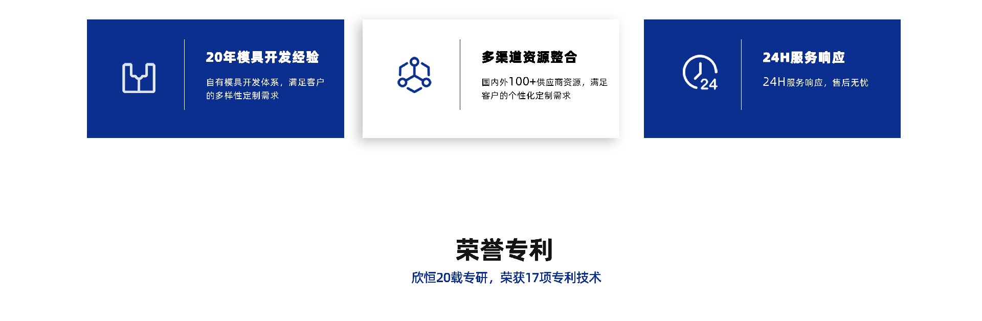 關于我們_07.jpg