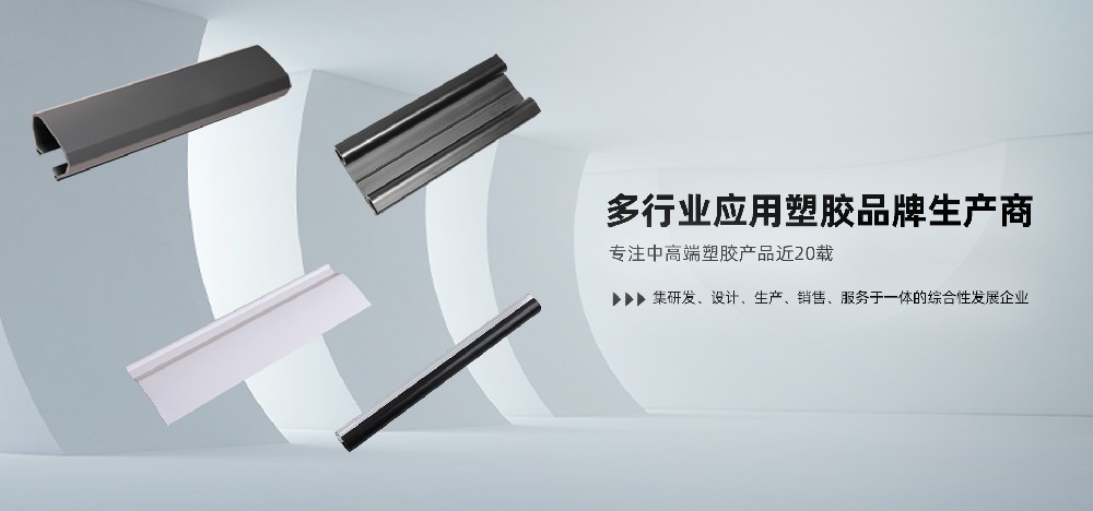 研發中心